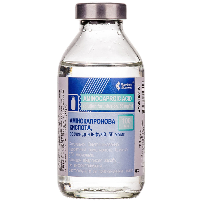 АМІНОКАПРОНОВА КИСЛОТА розчин для інфузій, 50 мг/мл, по 100 мл у пляшці
